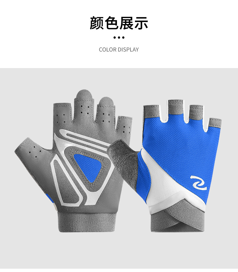 Fitness gloves for women and men, yoga spinning bikes, anti slip, semi finger breathable, wear-resistant equipment, dumbbell training gloves