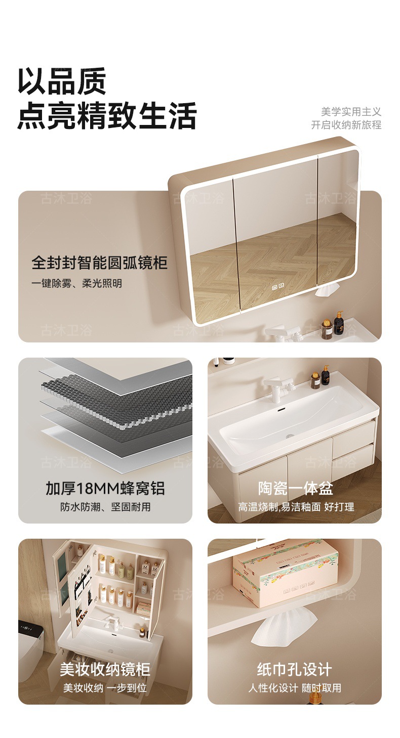 Honeycomb aluminum bathroom cabinet deepened 18cm ceramic integrated basin bathroom waterproof washing and hand washing integrated basin combination