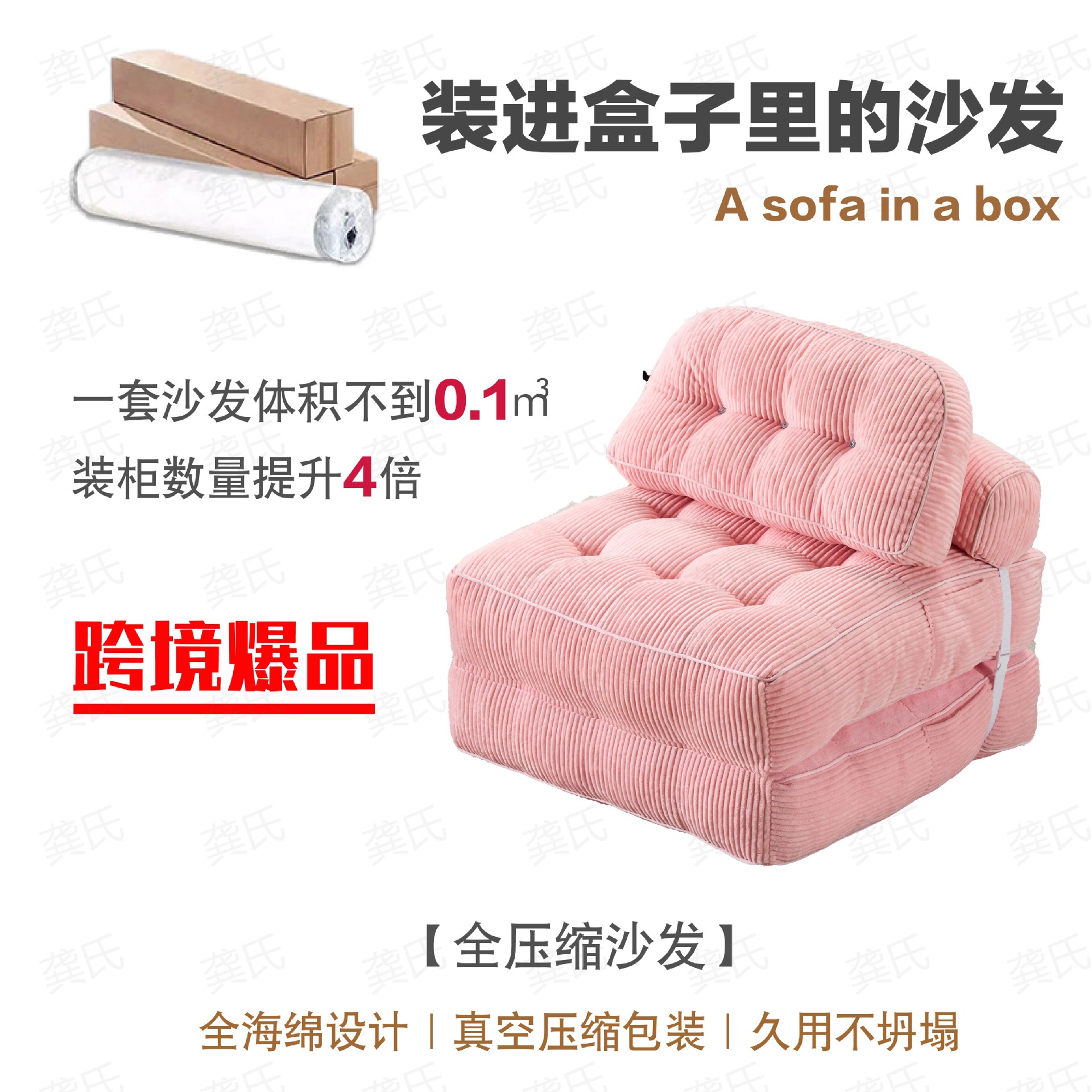 Диван-кровать трансформер Gong's Furniture Teddy