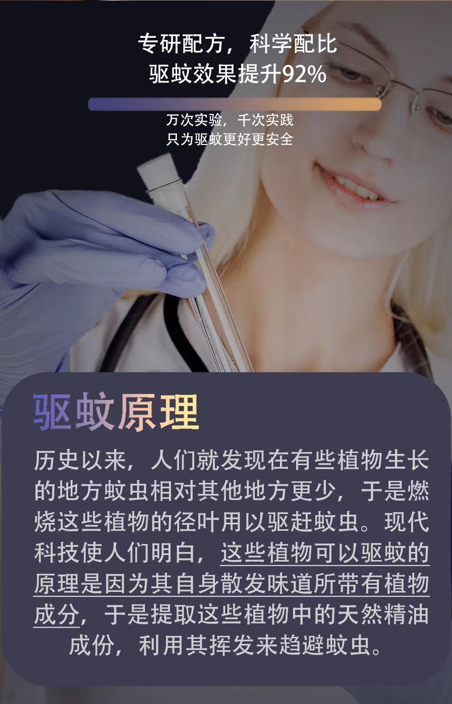 驱蚊器电热蚊香液家用驱蚊液孕妇专用儿童智能usb灭蚊灯充电露营