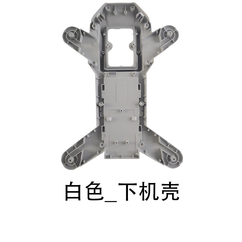 L900Pro无人机电池遥控器风叶接收板机臂模块等全套配件