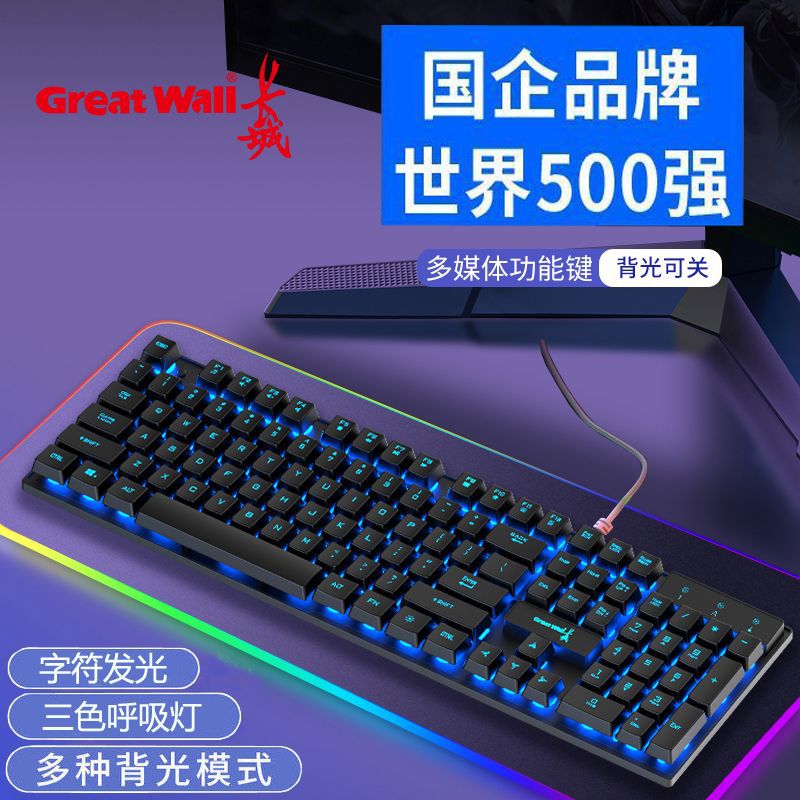 Gtx350 wired illuminated keyboard and mouse set Russian Arabic illuminated mechanical touch gaming computer