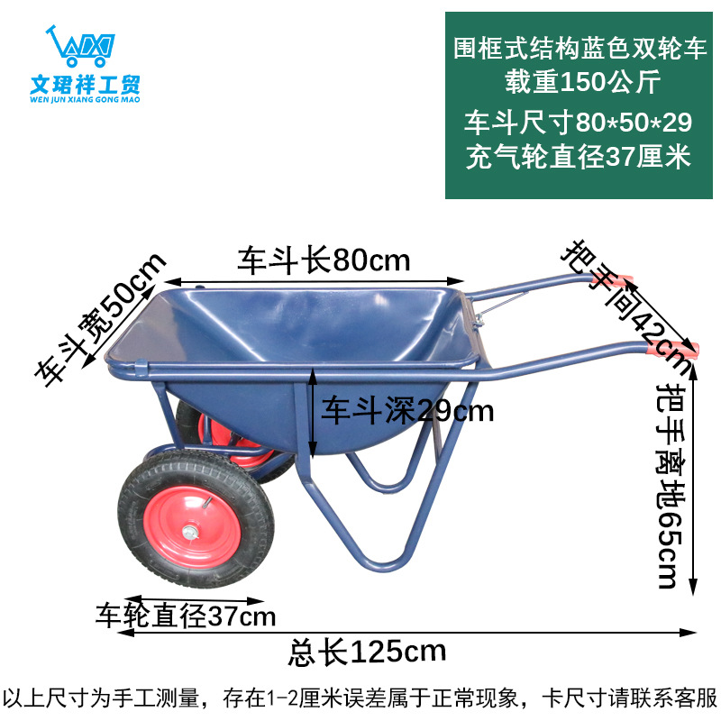 Unicycle, deep bucket, agricultural household small cart, construction site bulldozer, lightweight garbage handling, small bucket handcart