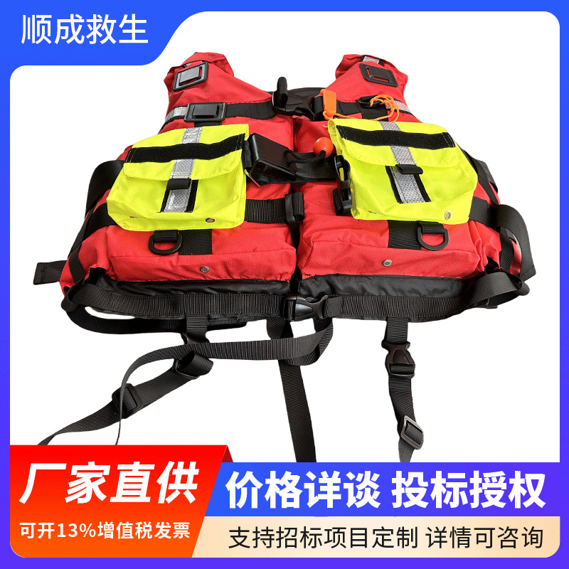 Water rapids life jackets with high buoyancy, large pockets for flood prevention, heavy rescue life jackets for flood control, flood resistance, disaster relief and rescue