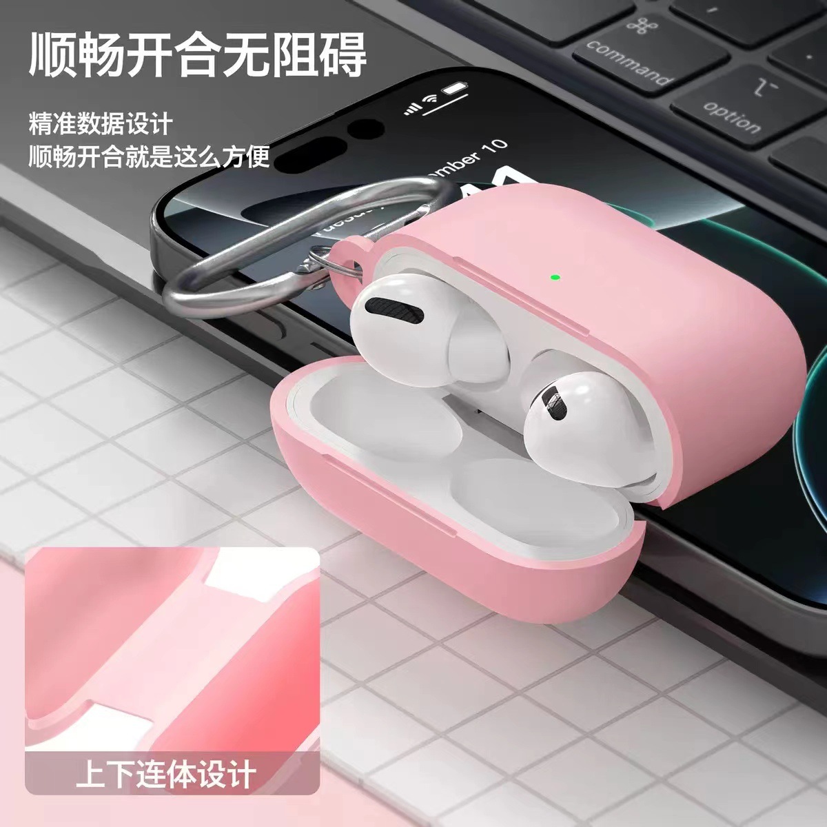 适用2025款苹果Airpodspro3耳机壳连体纯色厚款硅胶蓝牙耳机套