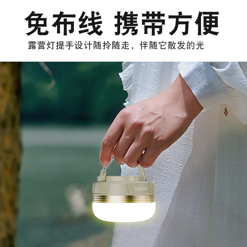 Camping lamp with long battery life, Amazon cross-border e-commerce, super bright mini tent, outdoor camping lamp, charging lighting lamp