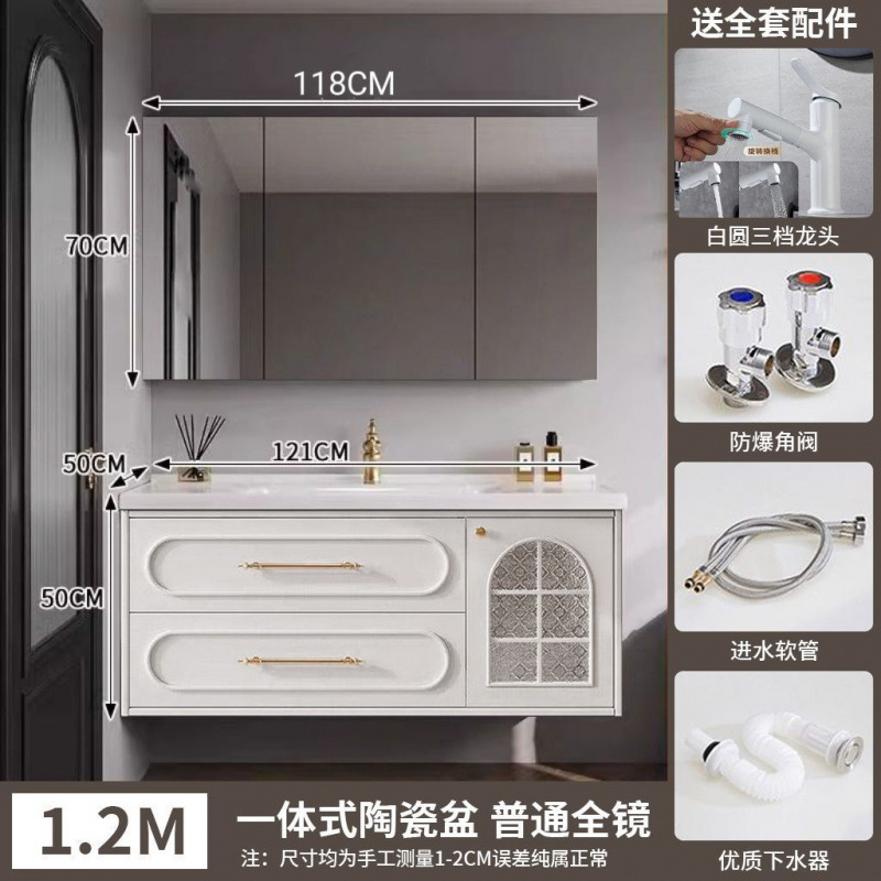 法式橡木烤漆浴室柜复古陶瓷一体洗手池卫生间洗漱台洗脸盆柜组合