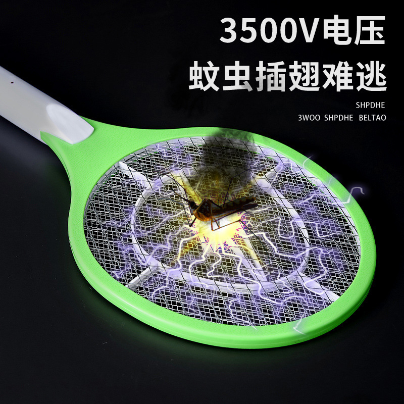 Electric mosquito swatter mosquito killer lamp 2-in-1 rechargeable mosquito killer indoor household electric shock purple light mosquito swatter aromatherapy mosquito repellent