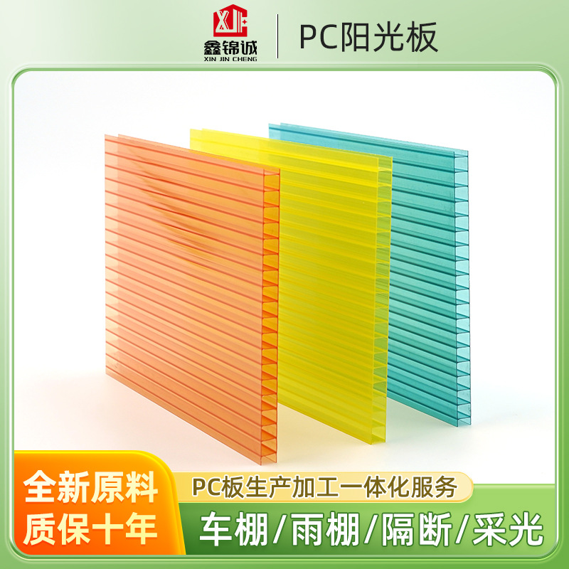 ПК Hollow Sun Panel Dou.