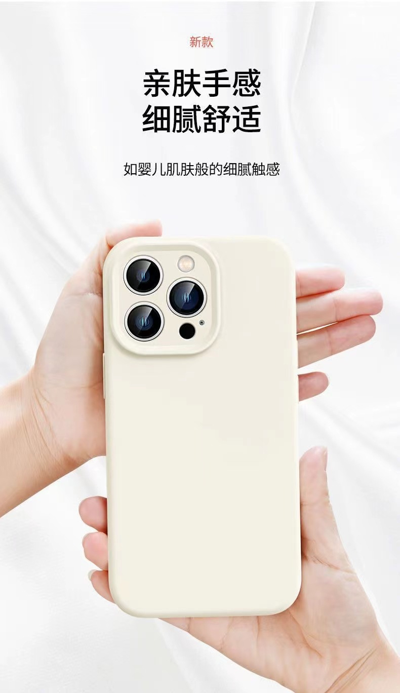 苹果17手机壳液态硅胶iPhone16promax全包13高级感12简约女手机壳