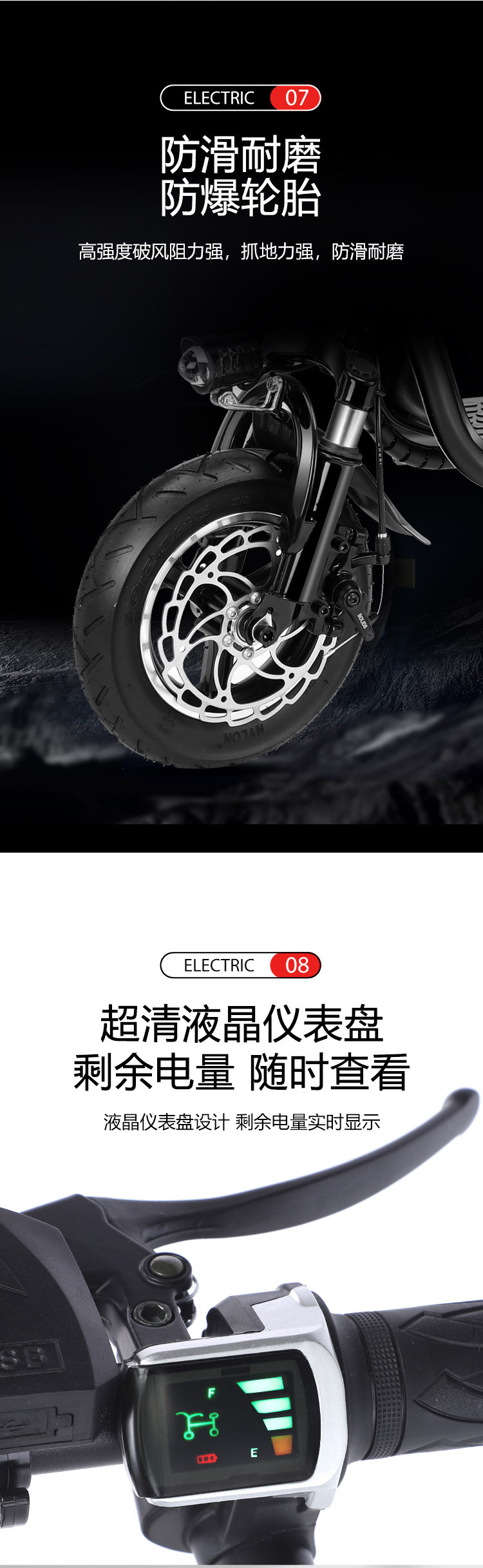详情_04