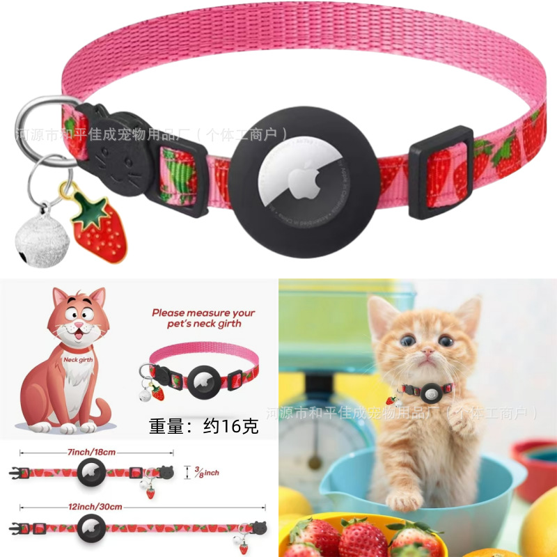 Новый продукт, силиконовый комплект Airtag, ошейник для кошек, колокольчик и подвеска с фруктами, круглые кошачьи уши, пряжка для защиты от удушья, ошейник для домашних животных