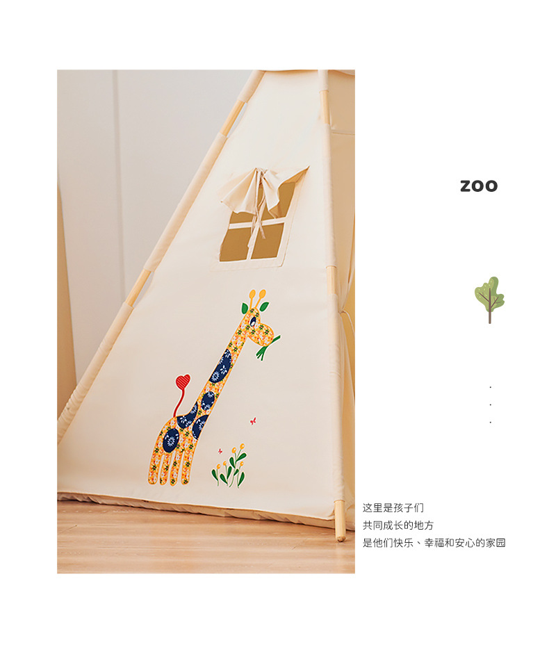 Children's Tent Indoor Indian Home Baby Princess Small House Boys and Girls Toy Game House Secret Base