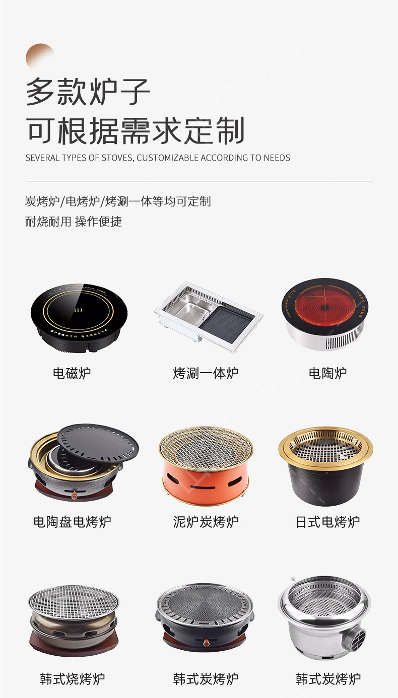 San Chushan Hot Pot Table Smoke free Induction Cooker Integrated Commercial Mountain Slow Fire Stove Stone Mountain Wild Style Chinese Restaurant Table and Chair