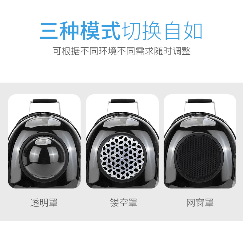 透明宠物包_15.jpg