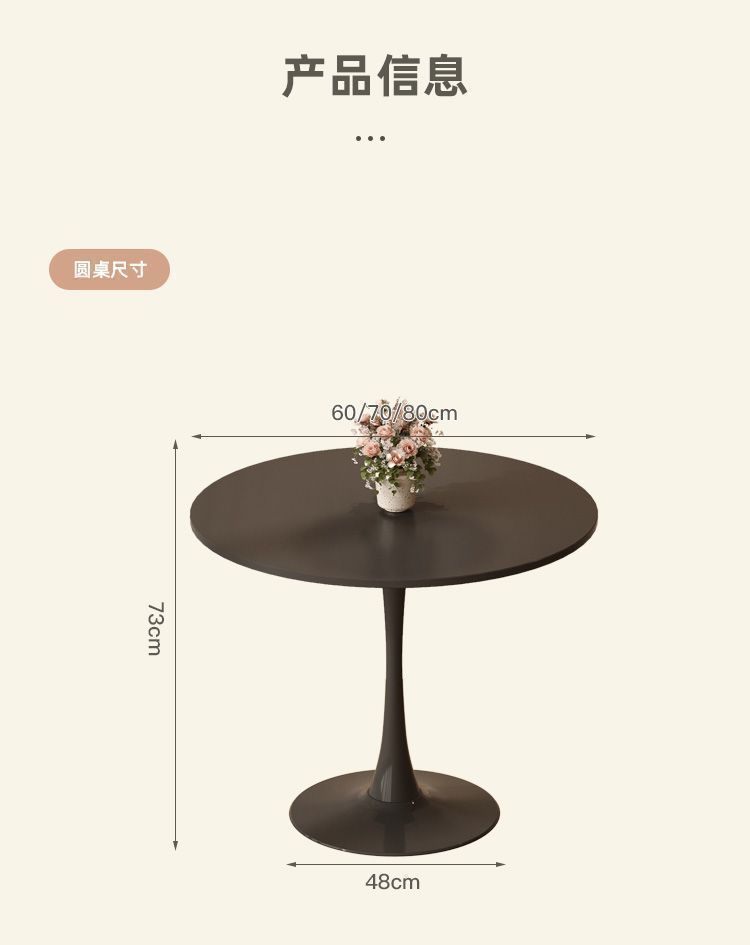 Круглый обеденный стол Тюльпан Hengsheng Furniture