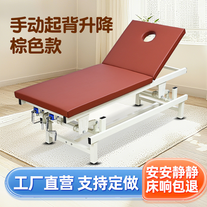 Массажный стол для физиотерапии и косметологии Zhenyikang FE-27