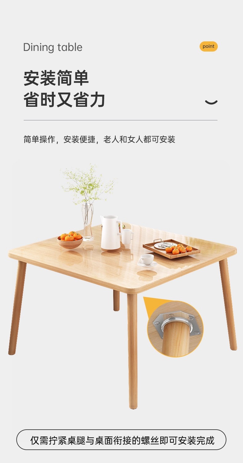Dining table, rental room, family small apartment, dining table, living room, kitchen, square, simple dining table, square table, round table
