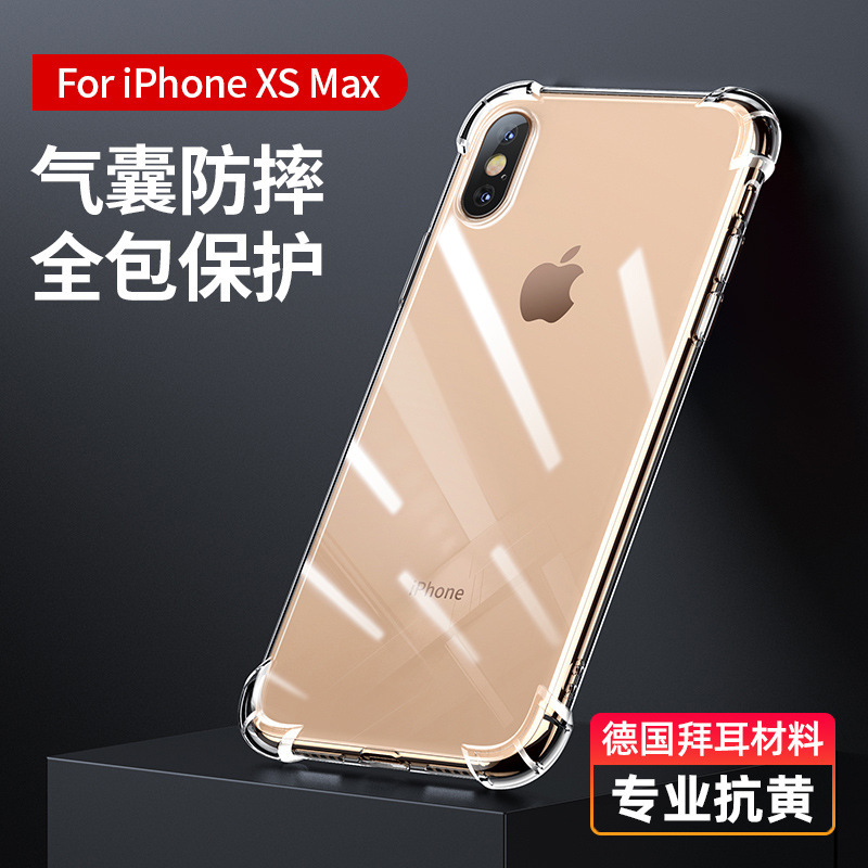 17 Suitable for 12Pro Apple 14 phone case 16Pro transparent iPhone 11 all inclusive XR airbag 13 case 15 anti drop