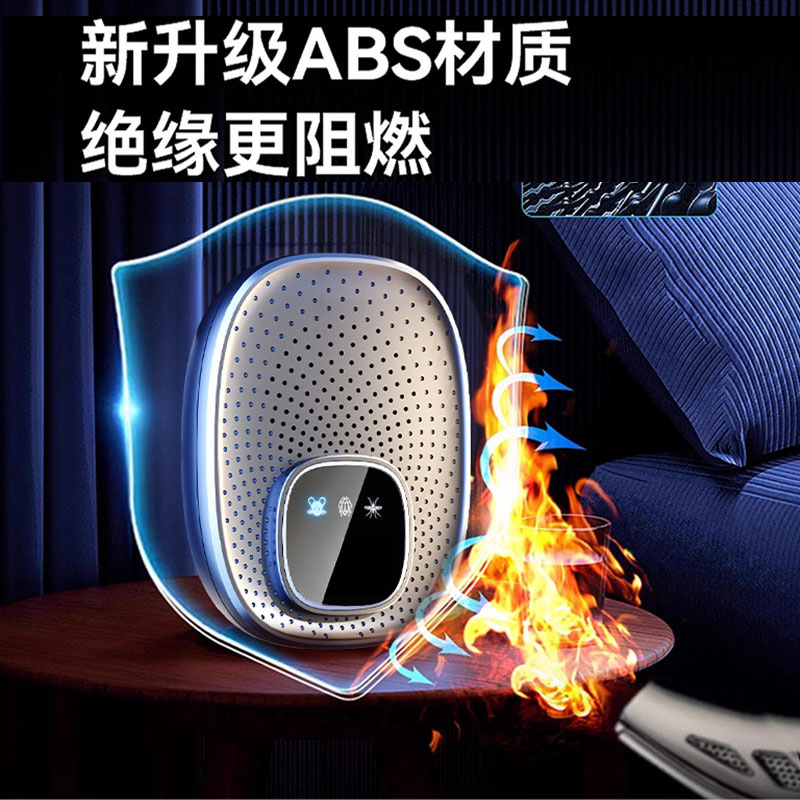 5年新超声波驱老鼠神器家用电子猫老鼠大功率扑捉器驱鼠驱赶
