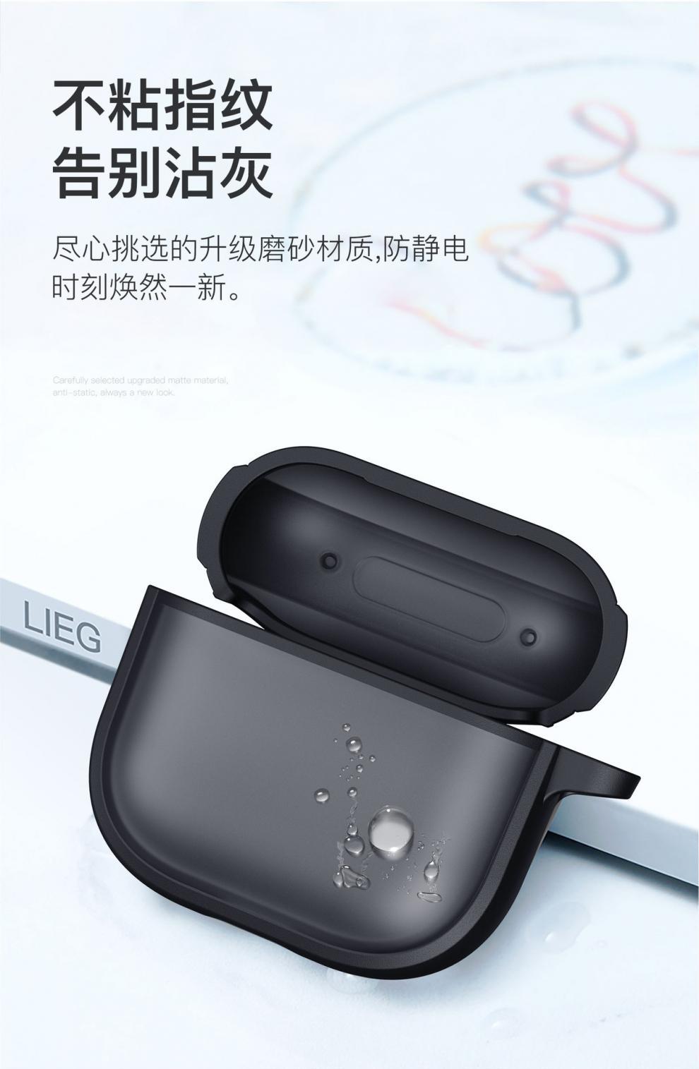 适用Airpods 4代肤感磨砂蓝牙耳机保护套airPodsPro3代防摔耳机壳