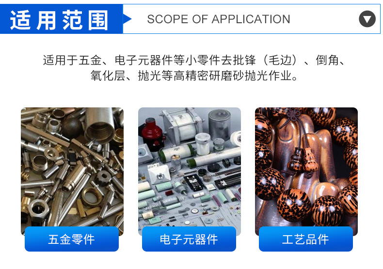 Manufacturer supplies flat bottomed industrial vibration grinding machines, rubber grinding machines, hardware vibration grinding and polishing machines in stock