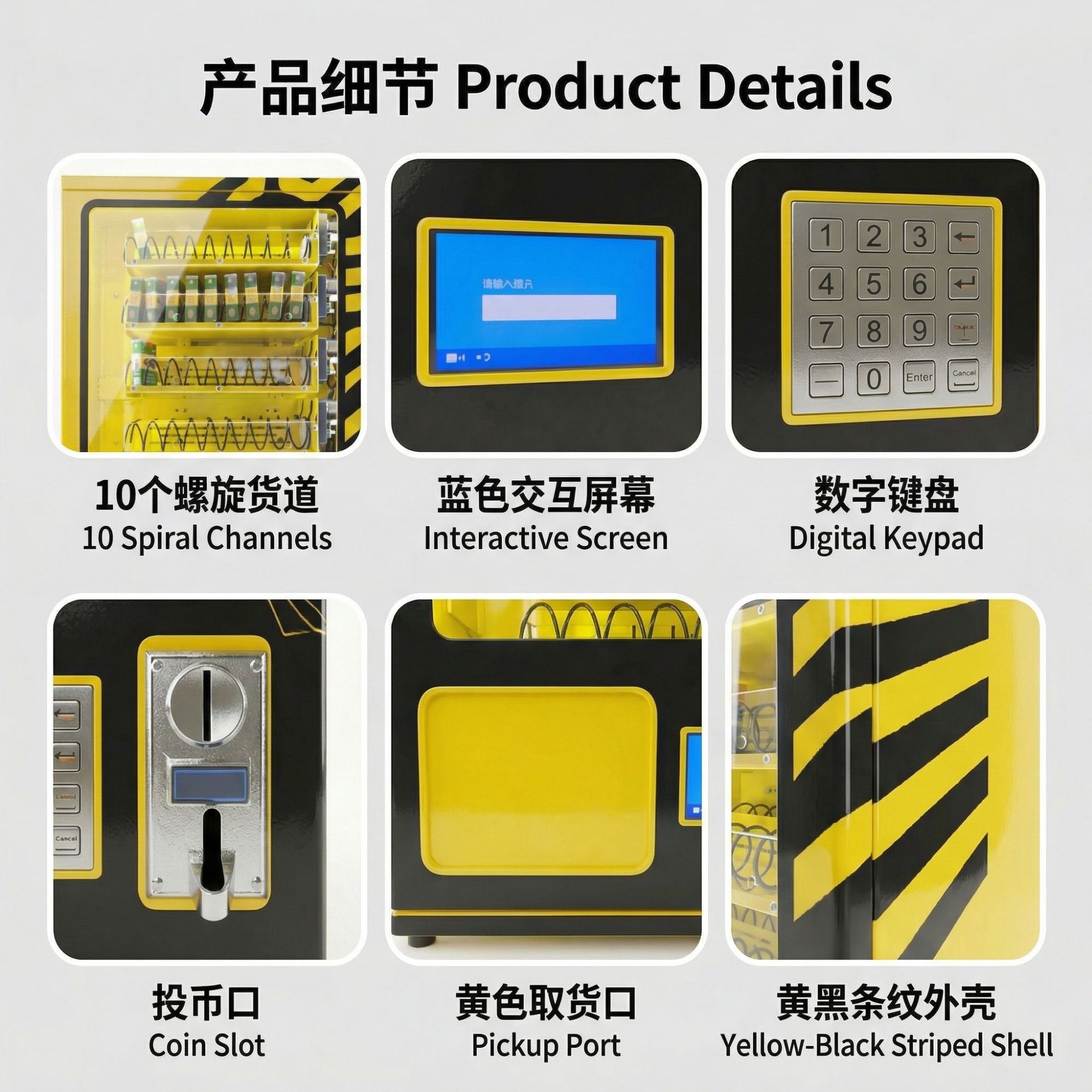 可 定 制自动售货机售卖机商场市场小型全自动贩卖机贩卖柜厂家