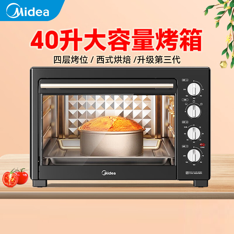 MG38CB-AA multifunctional 40L electric oven with independent temperature control and mechanical control, four layers of multifunctional baking, Midea no