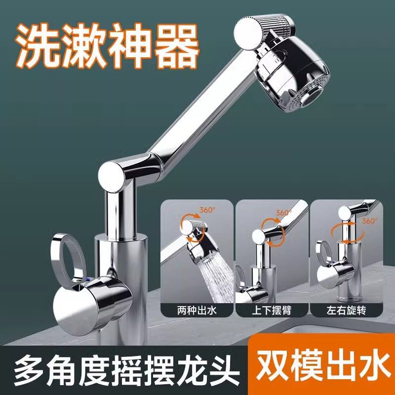Fortune Cat Basin Water Life мебель для мытья рука, шкаф для ванной комнаты универсальный вращающийся нагнетательный проводг универсальный ручка