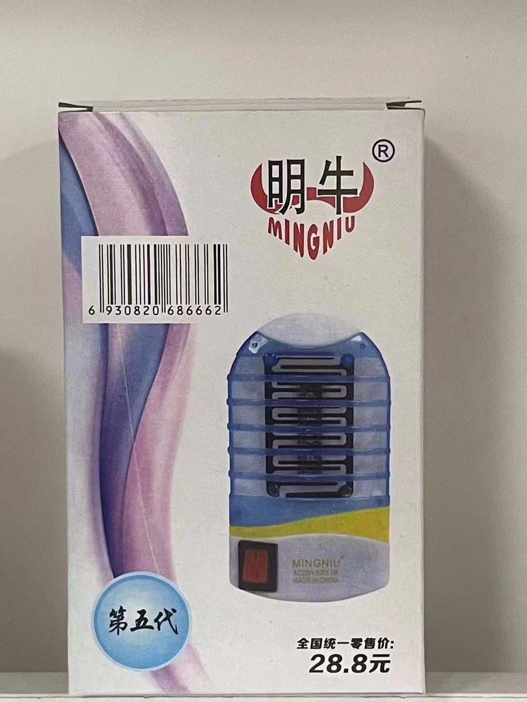 Home fully automatic mosquito killer lamp, indoor sweeping light plug-in mosquito killer, fly artifact, silent mosquito repellent, mosquito extermination