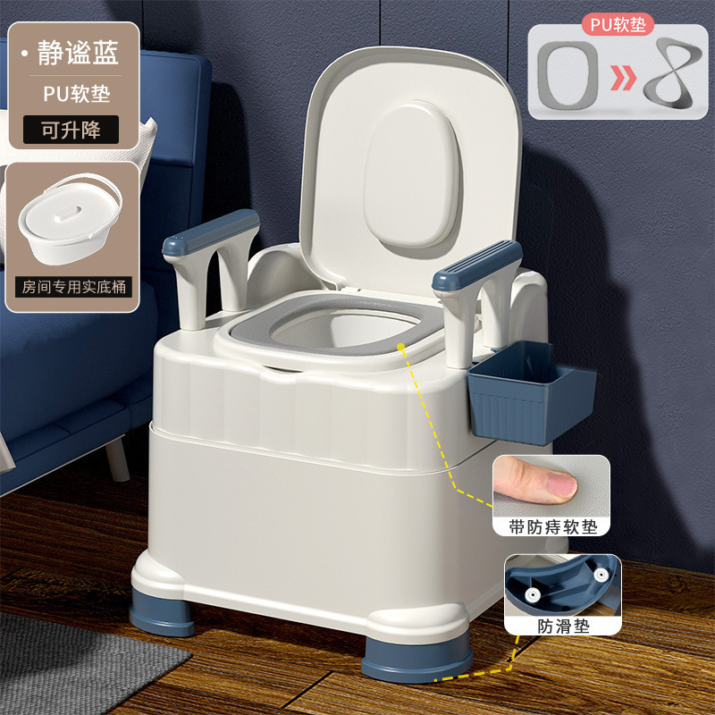 Toilet for the elderly, movable toilet with armrests, indoor portable, pregnant women's bedpan, toilet chair, cleaning