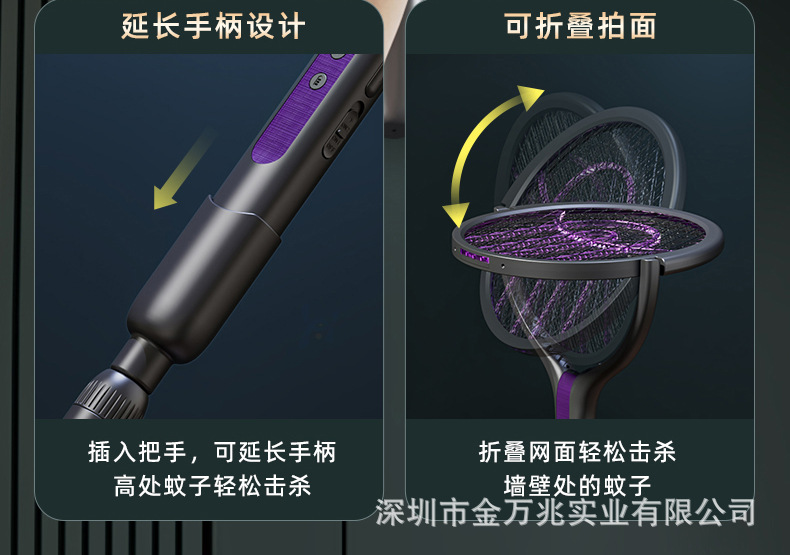 新款电蚊拍伸缩延长灭蚊拍USB灭蚊器充电式家用二合一灭蚊灯批发