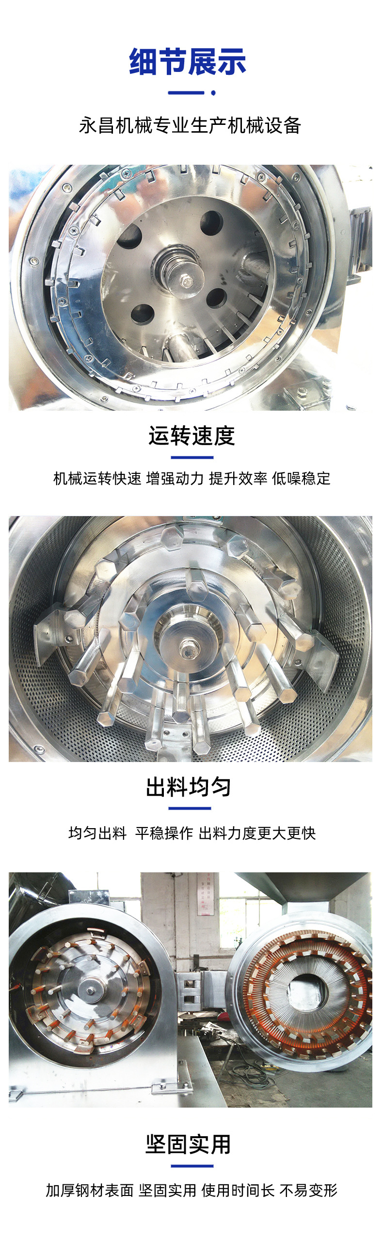 Industrial and commercial 304 stainless steel chemical salt industrial pulverizer, large-scale universal pulverizer