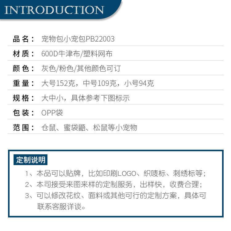22003-14产品信息.jpg