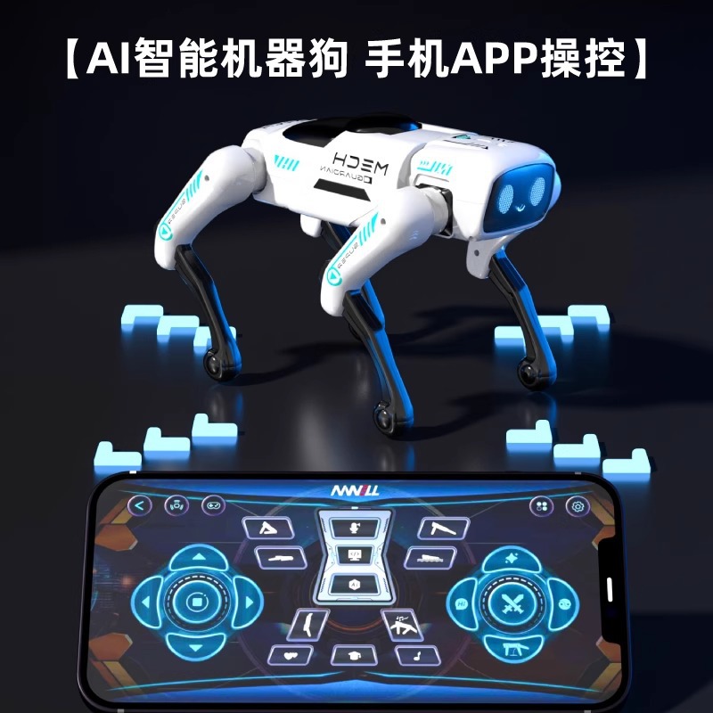Cross border English Mechanical Dog AI Bionic Intelligent Robot Dog Remote Control and APP Controllable Simulation Technology Toy Dog