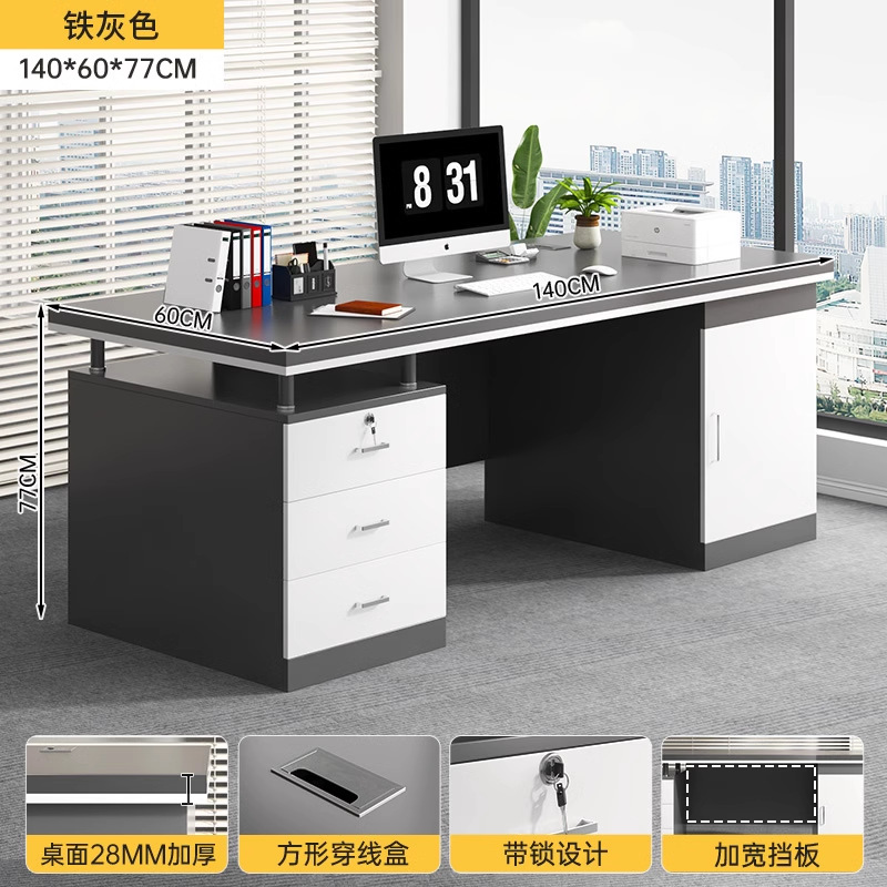 Office desk boss desk 2026 new light luxury simple office desk with drawers, employee position, leader computer desk