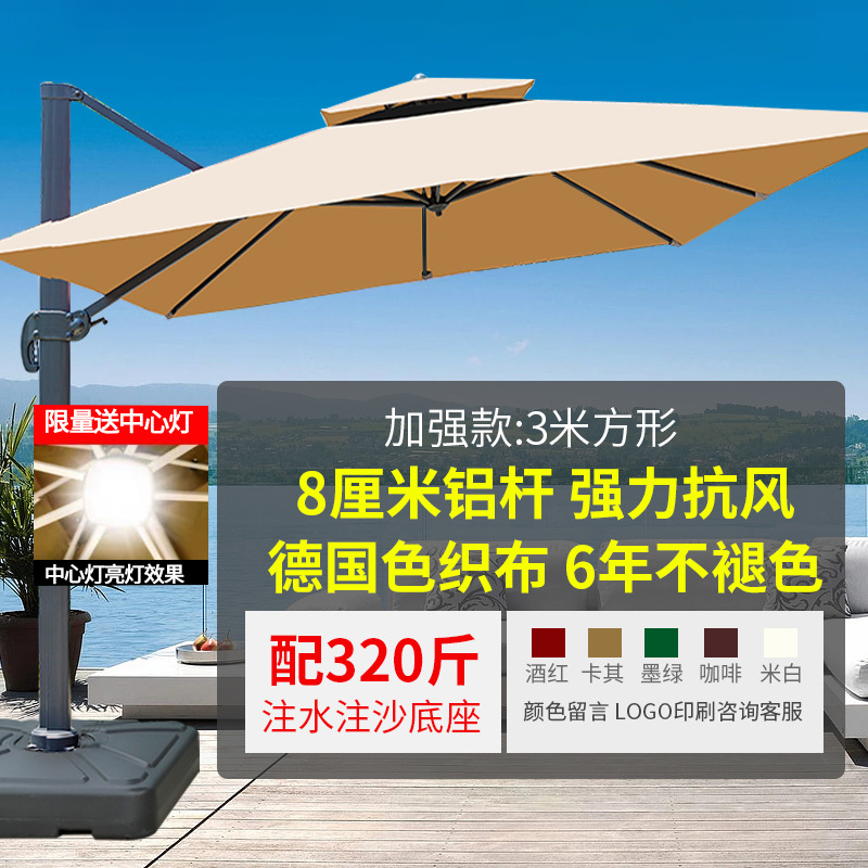 Садовый зонт для улицы Yu Yi Outdoor римского типа