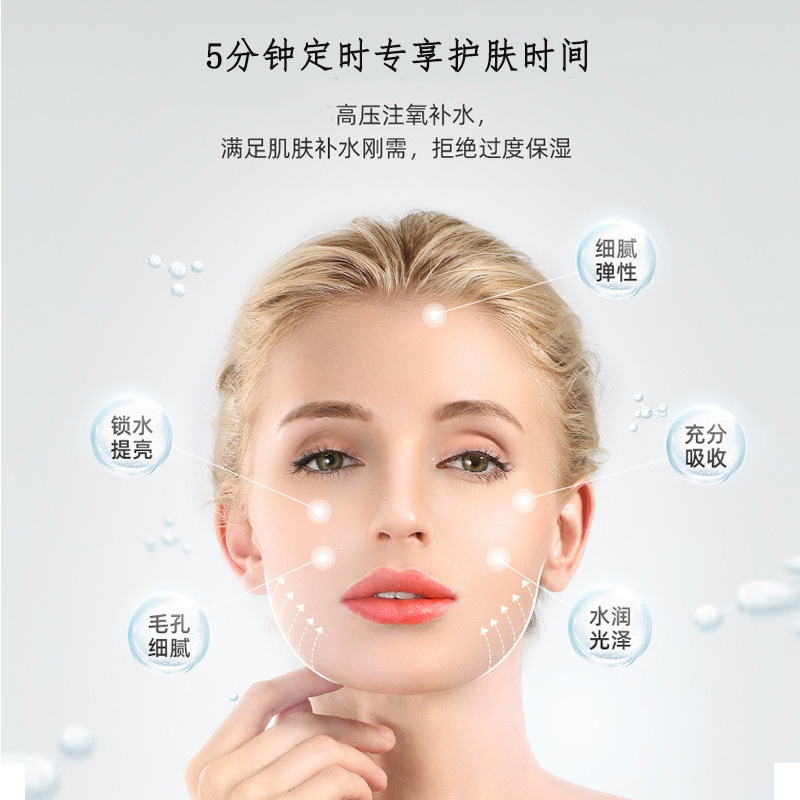Портативный электрораспылитель для лица Oxygen Injector D01