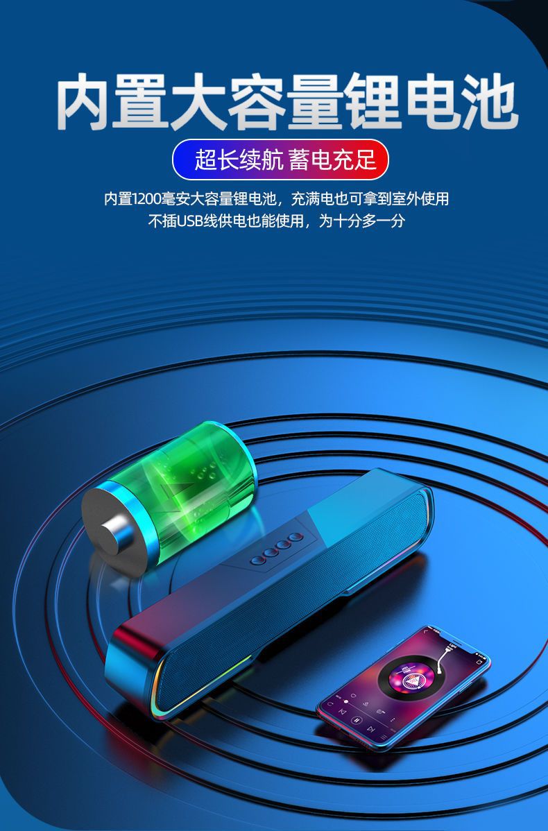 蓝牙音箱