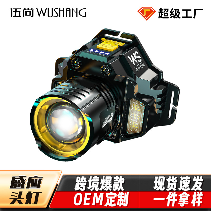 DaKe cross-border ultra bright light night fishing induction mine USB charging emergency intelligent head mounted outdoor lighting