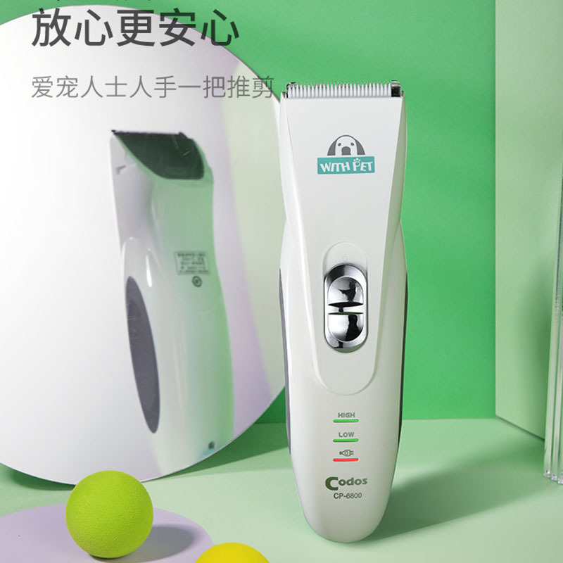 科德士 6800 обмена собаками Pet Electric Push Push Dog Обрезка кота Mao Mao Mao посвященная первичная обрезка
