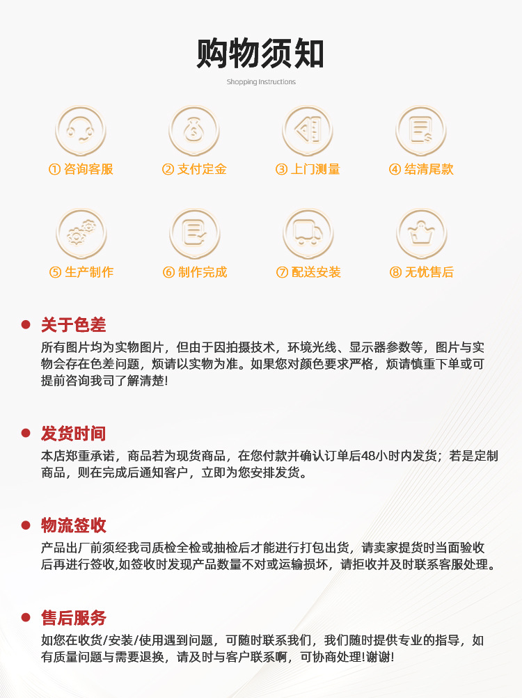 详情页03