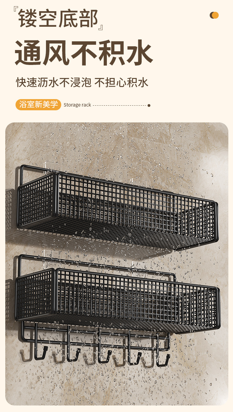 Bathroom storage rack, non perforated wall mounted bathroom, kitchen, toilet storage rack, washbasin, thickened wall hanging basket