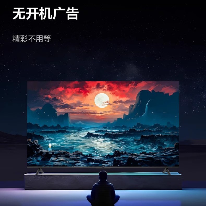 Смарт-телевизор Songzhi Ace 4K Ultra HD
