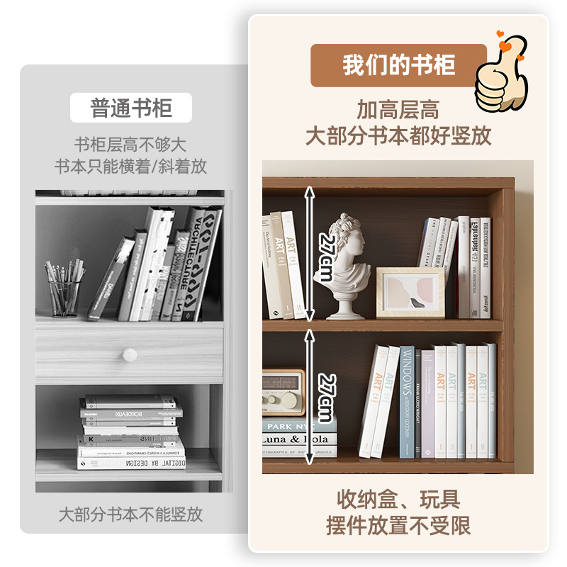 书柜落地置物架办公室一体靠墙收纳柜简易柜子家用书柜窄小储物柜