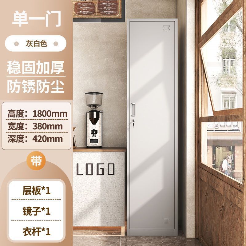 单门更衣柜铁皮储物柜员工宿舍健身房浴室办公室钢制小型带锁窄柜