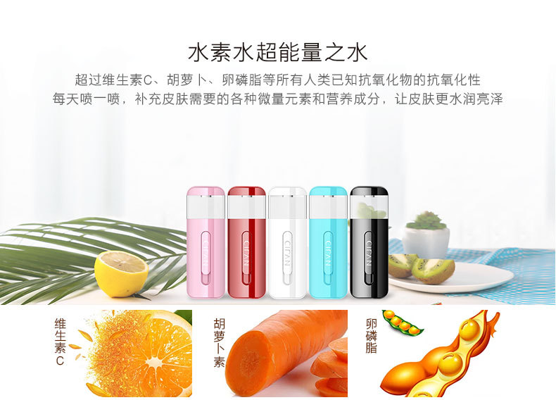 活肤仪详情_08