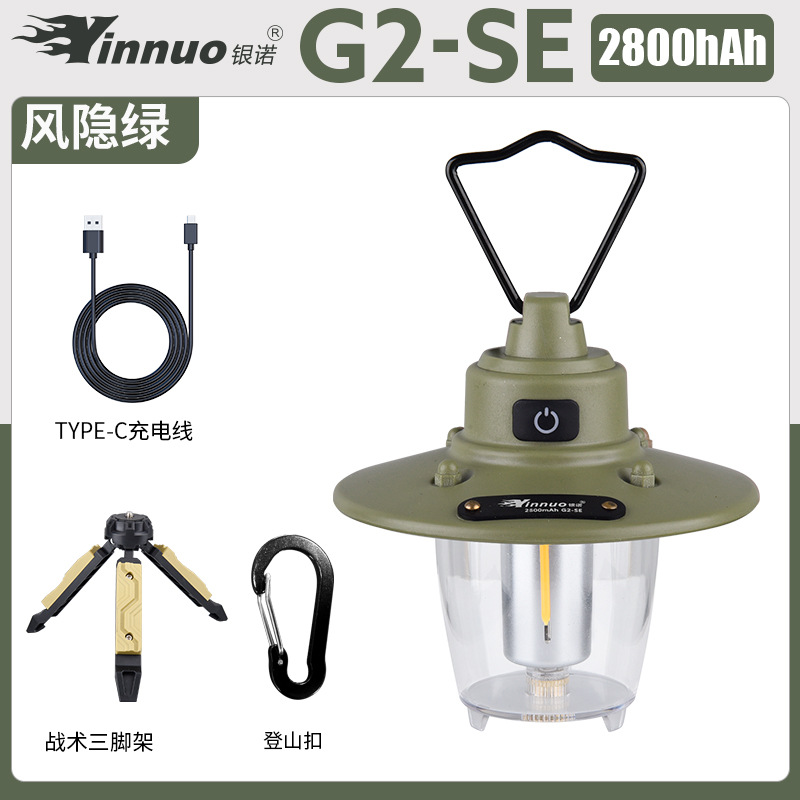 银诺户外露营灯复古松果灯精致帐篷灯超长续航充电LED灯氛围灯