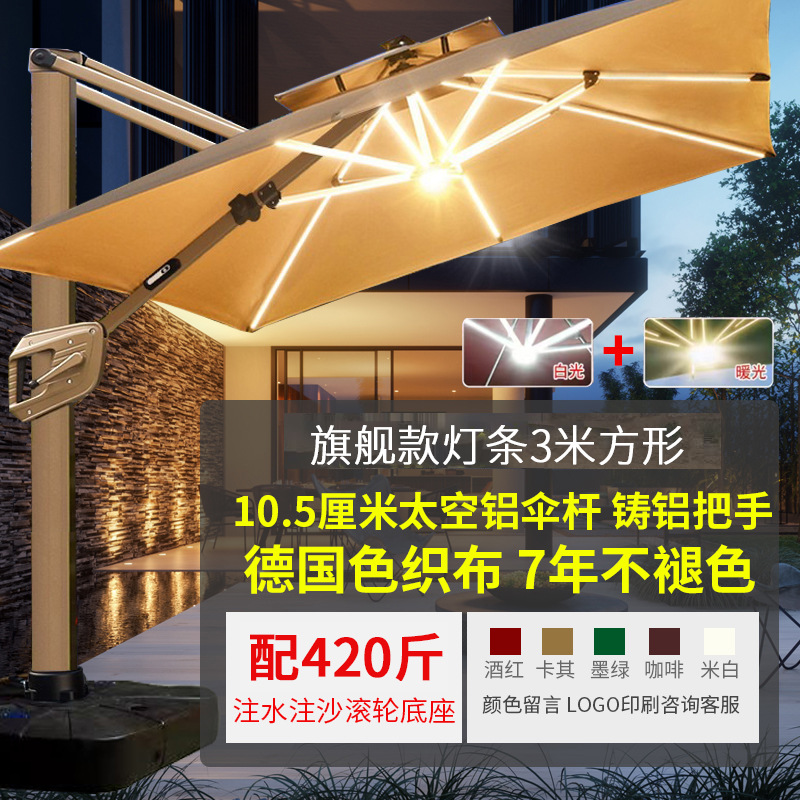 Садовый зонт для улицы Yu Yi Outdoor римского типа