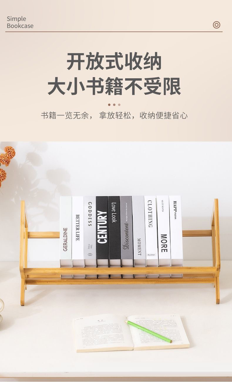 创意跨境简易书架家用学生书桌整理架子办公桌学习图书本收纳桌架